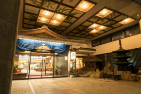 Отель Awara Grand Hotel  Авара